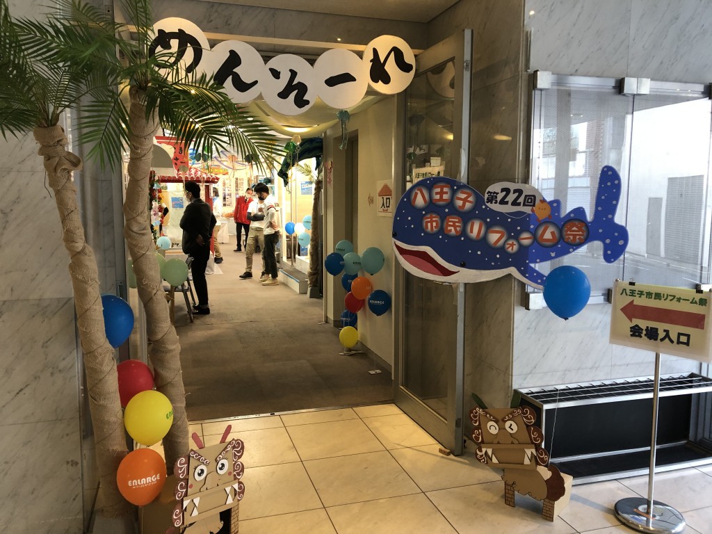 写真 2021-04-10 16 22 24