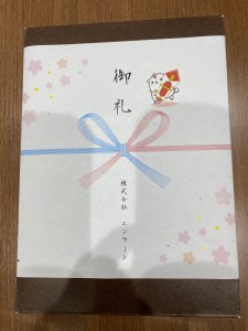 『オンリーワンギフト』始めました！