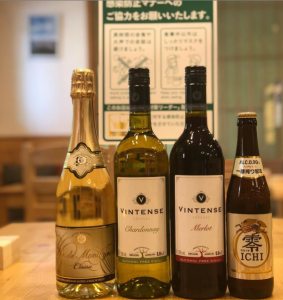 カフェ💛エンラージ＊おすすめノンアルコールワイン♪