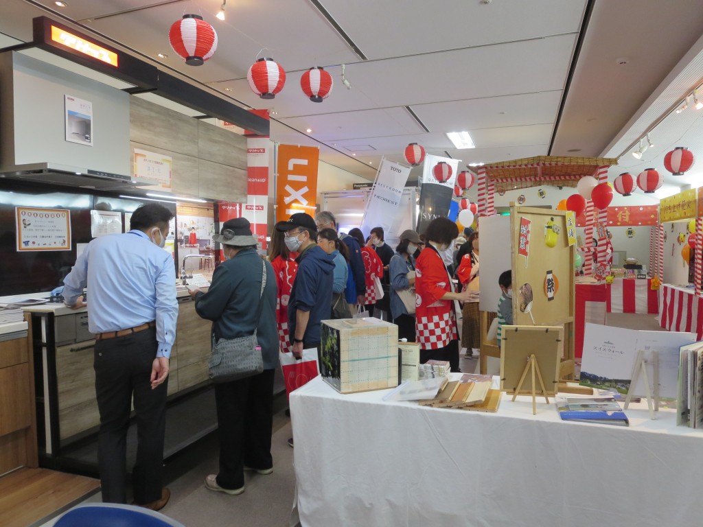 前回のリフォーム祭