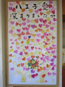 ☆第23回八王子市民リフォーム祭☆たくさんのご来場ありがとうございました！