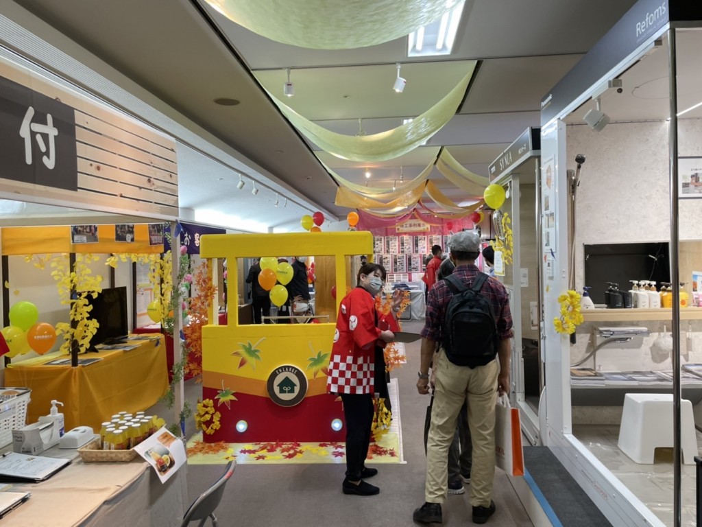 写真 2021-10-02 17 01 56