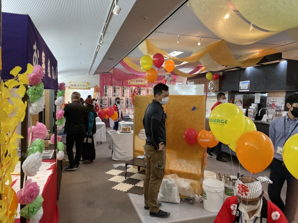 写真 2021-10-02 17 01 56 (1)