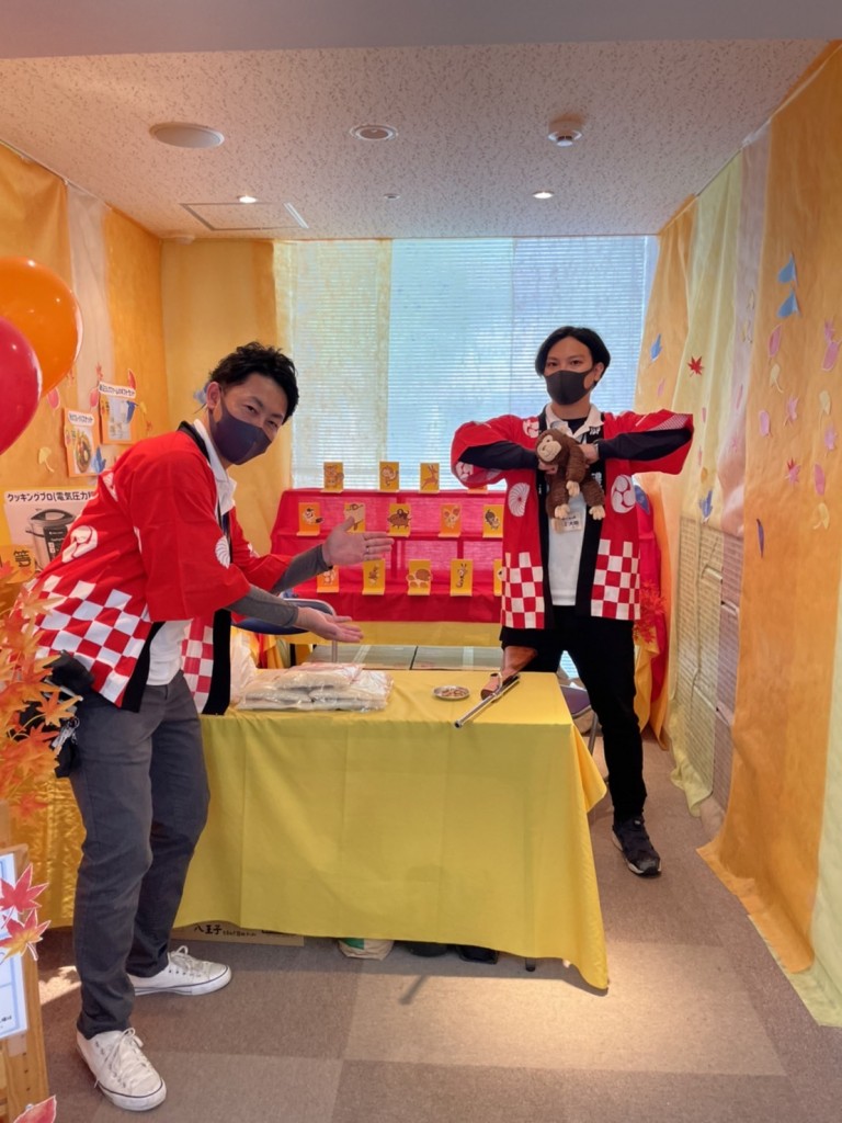 写真 2021-10-02 17 01 56 (4)