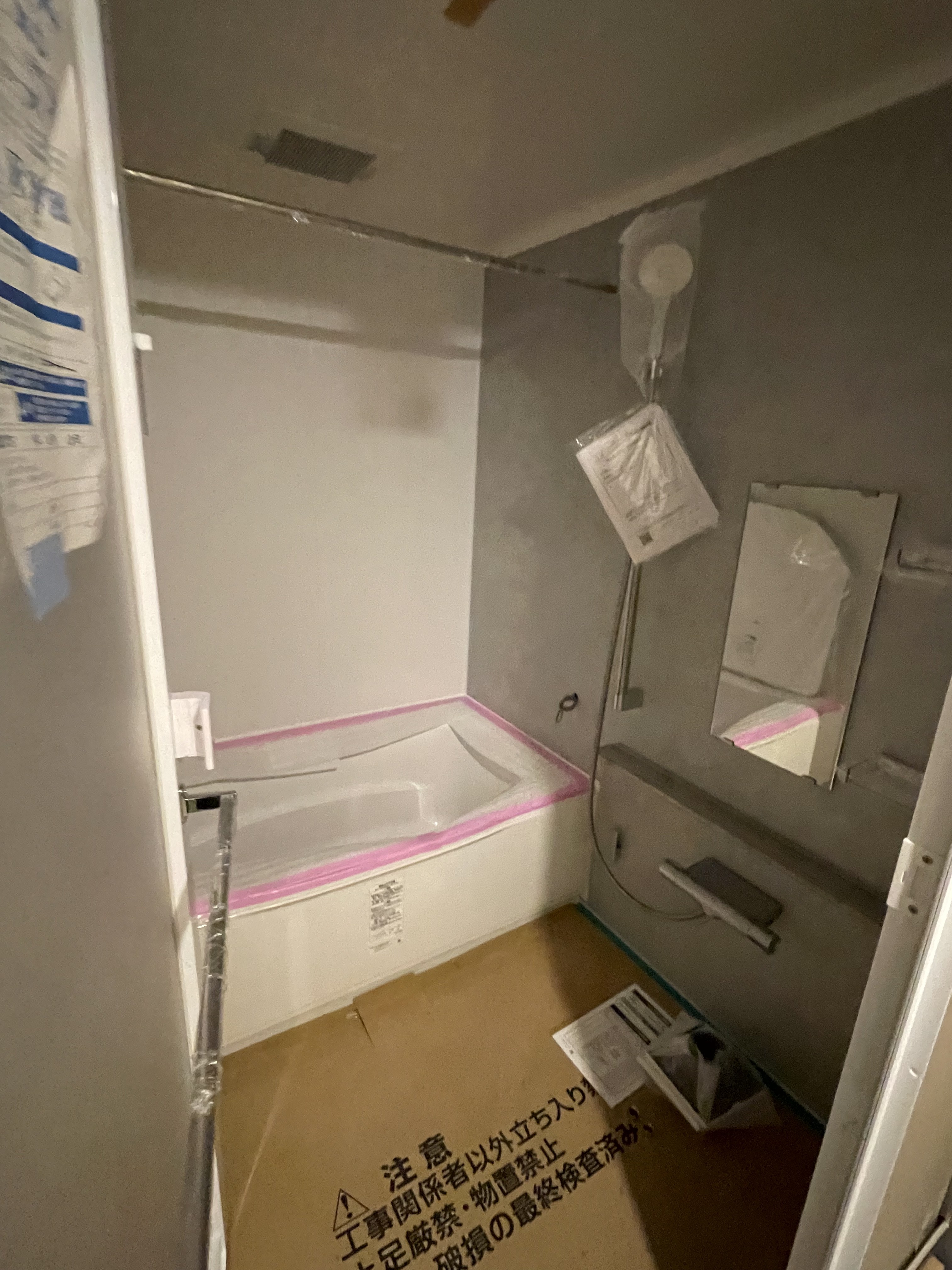 写真 2021-12-18 16 56 11