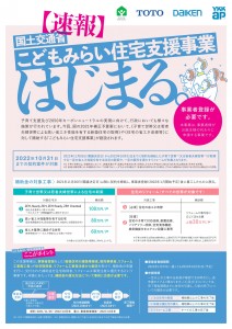 お得なリフォーム補助金💵ご存じですか🌸