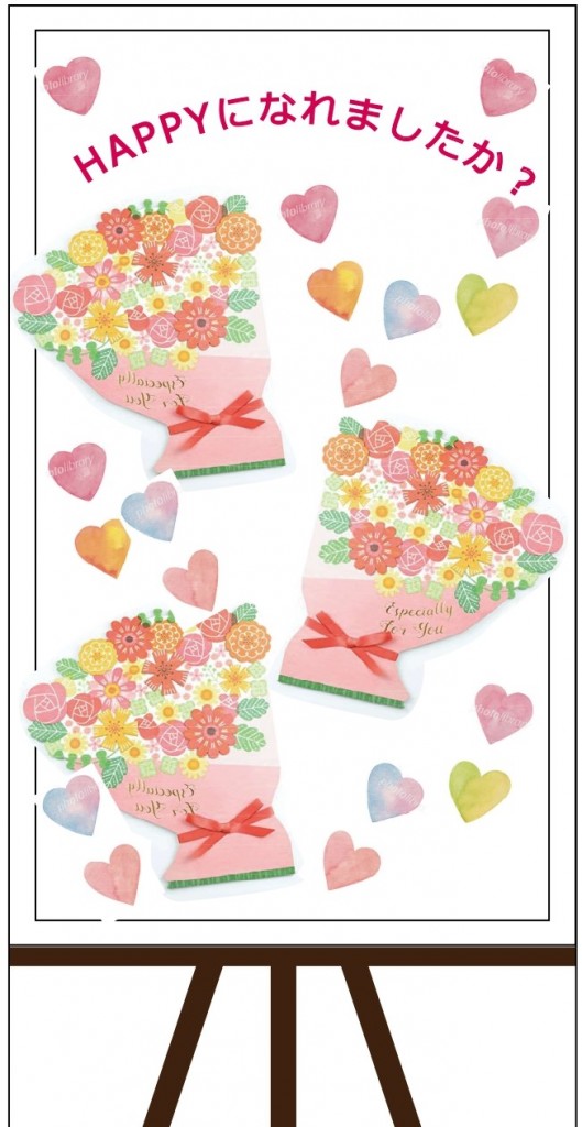 3.21YES看板案_page-0001