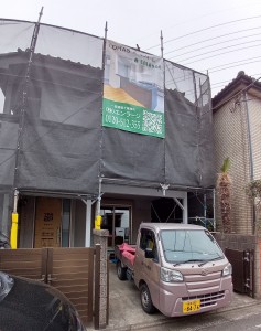 中古購入+フルリノベーション施工中！