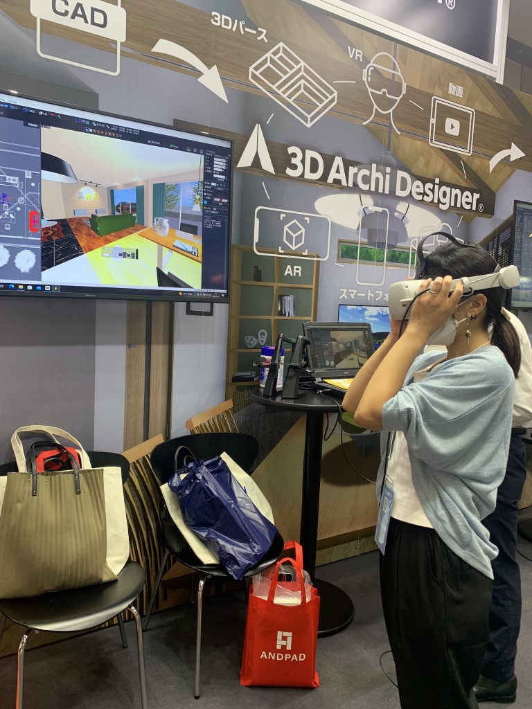 マイホームのVR