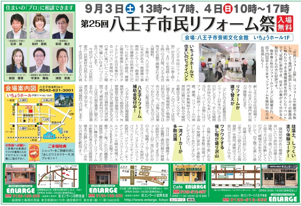 ショッパーj_page