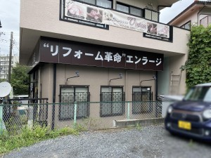 写真 2022-08-25 12 37 14