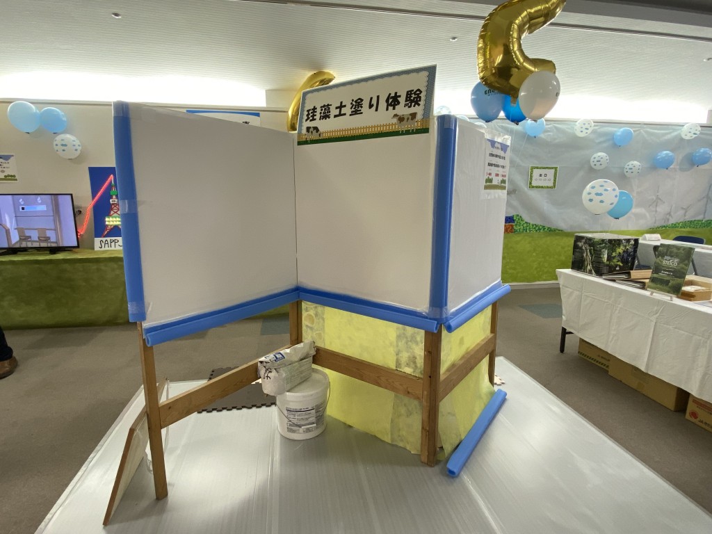 写真 2022-09-03 12 41 34