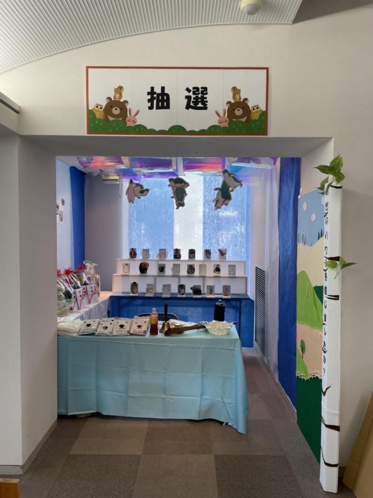 写真 2022-09-03 13 25 43