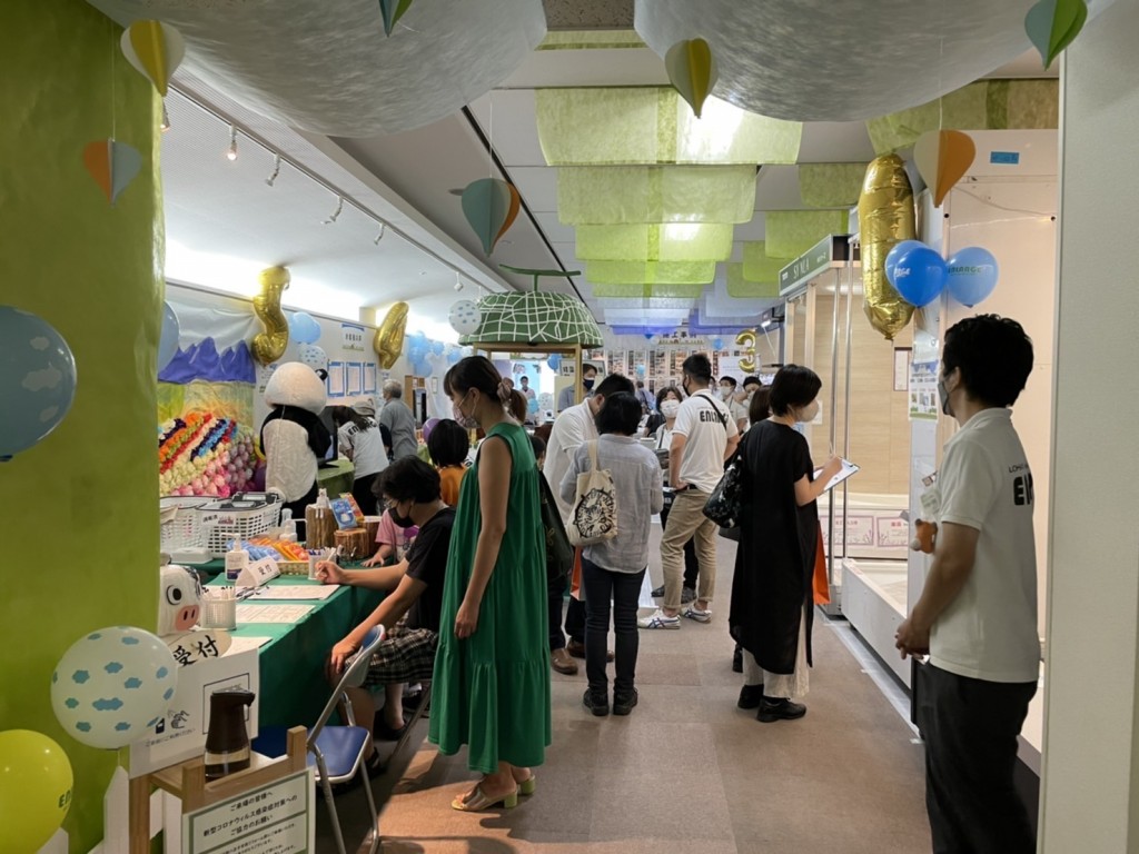 写真 2022-09-03 13 58 16