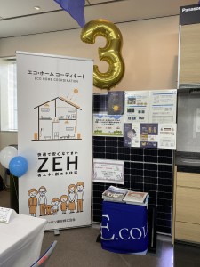 写真 2022-09-03 12 16 27 (1)