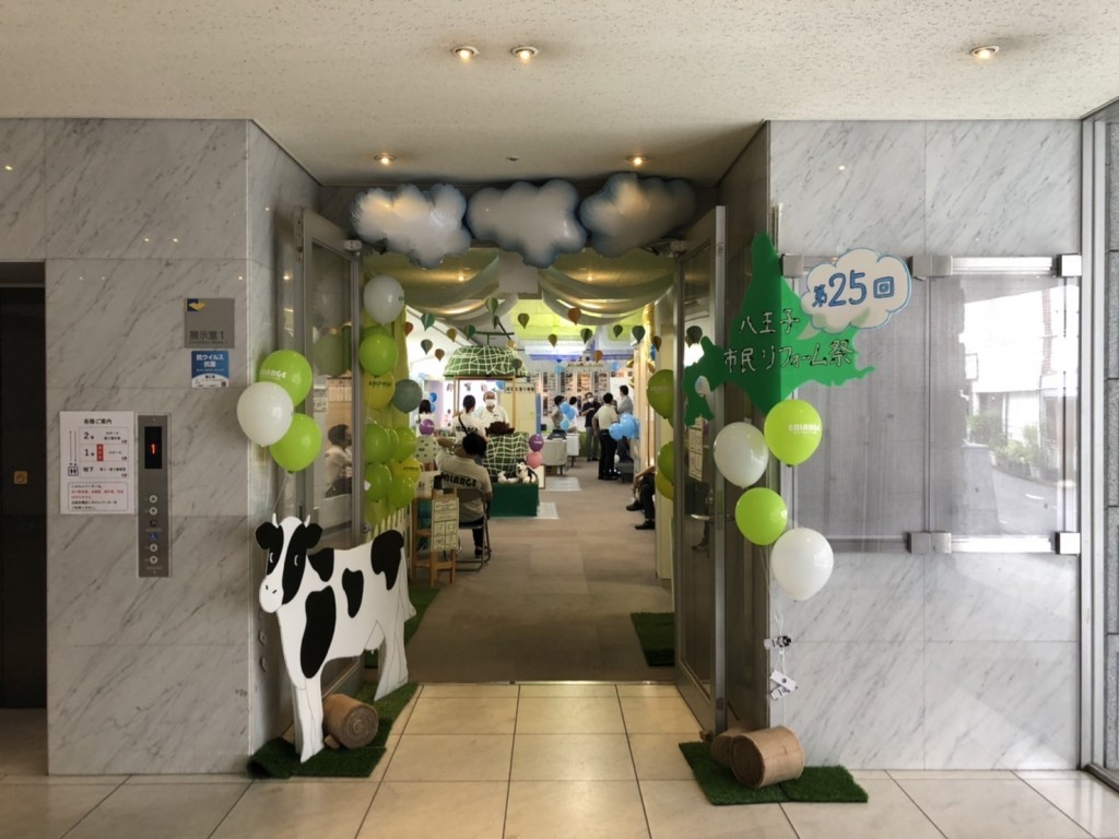 写真 2022-09-03 13 30 56