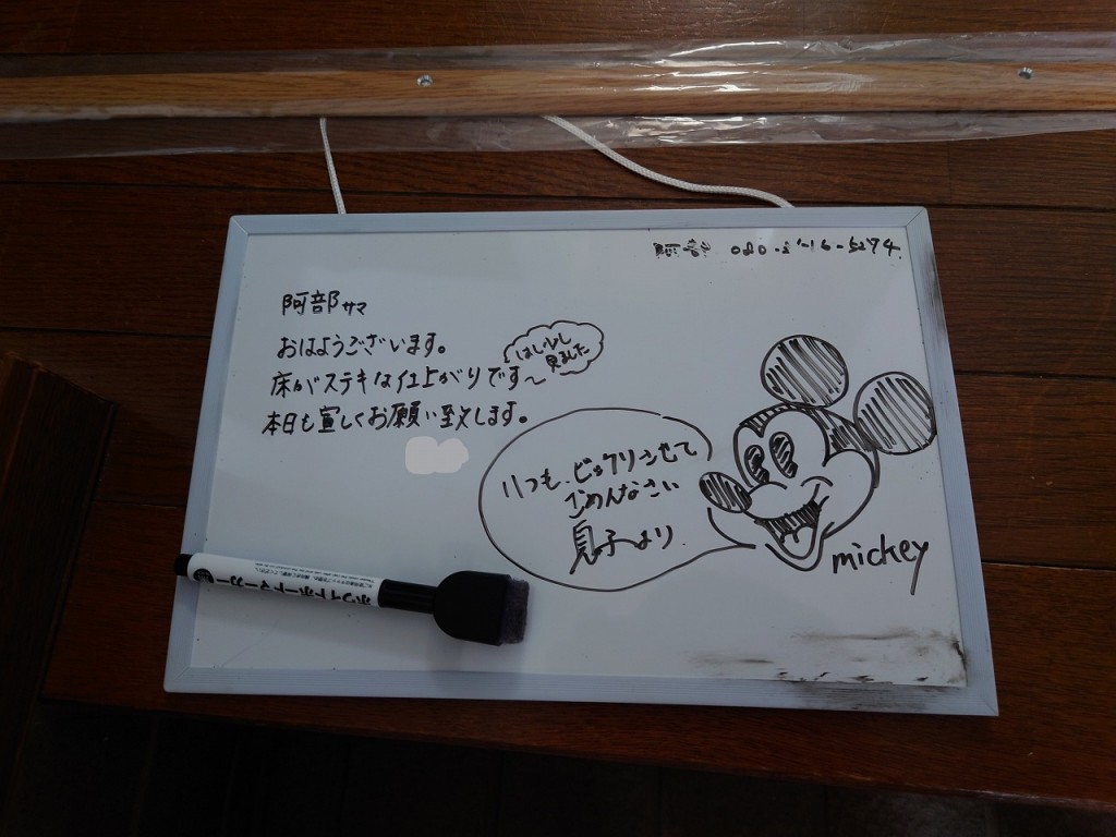 Inked20220922_131255