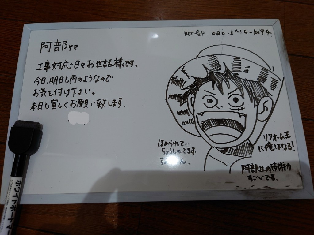 Inked20220923_132722