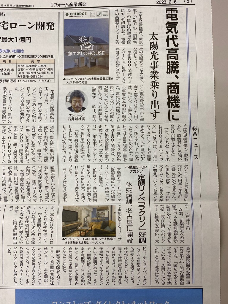 新聞
