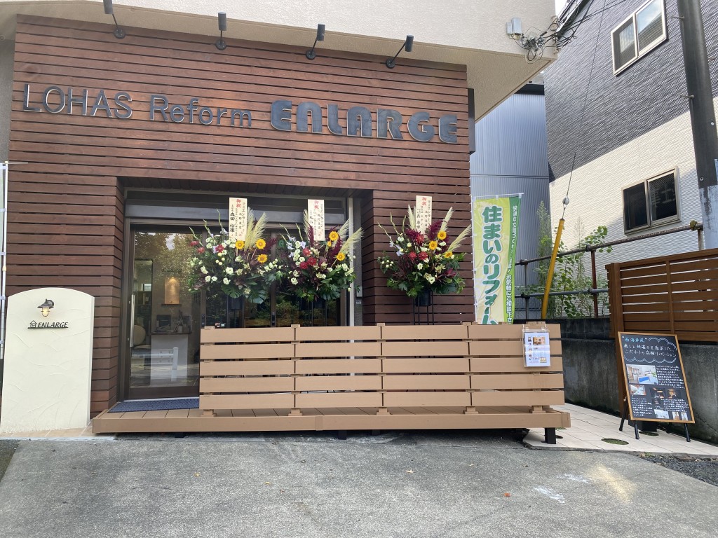 4写真 2023-08-16 9 30 45