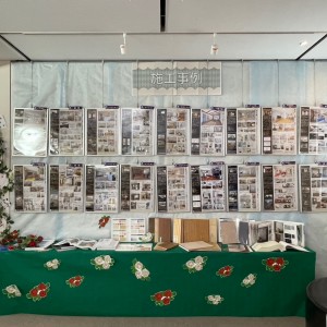 写真 2023-10-08 19 25 03