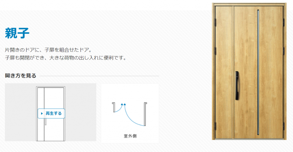 スクリーンショット 2023-10-30 105051