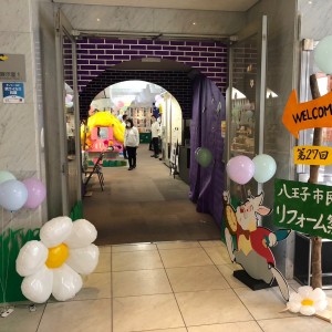 写真 2023-10-08 19 23 48