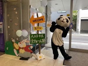 🌼10/8(日)・9(月)の2日間開催中❣『第27回八王子市民リフォーム祭🐰』