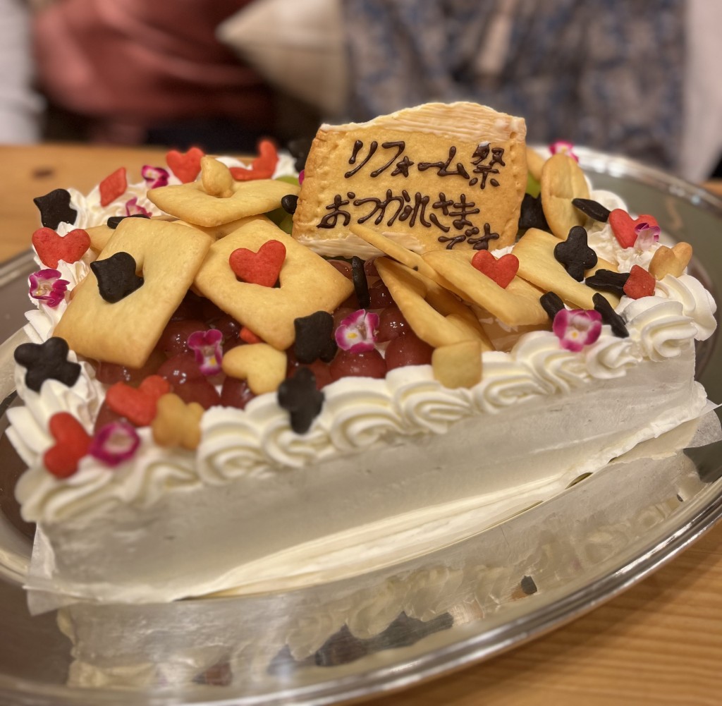 サプライズケーキ