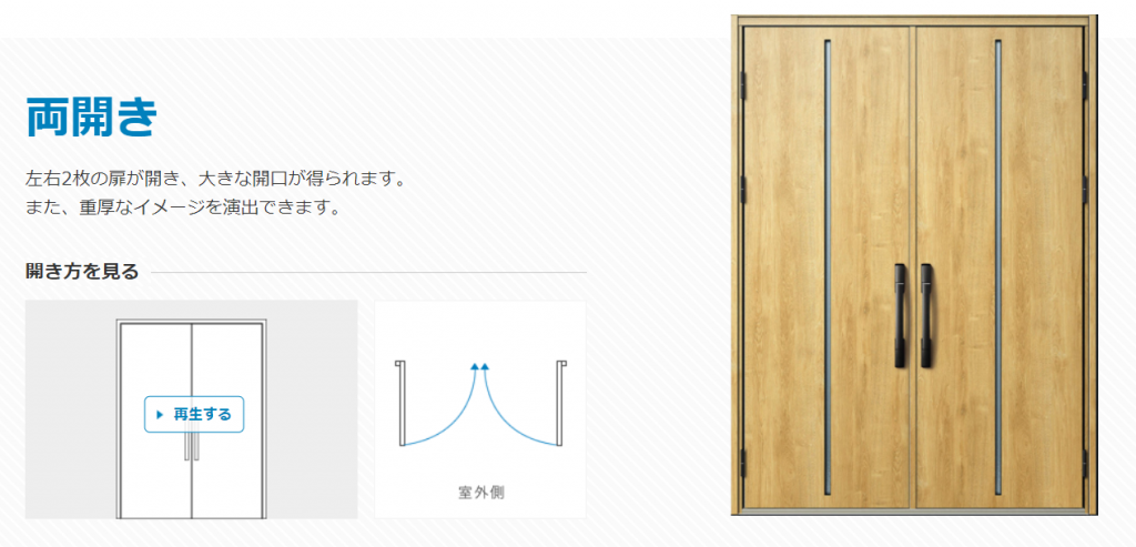 スクリーンショット 2023-10-31 100734