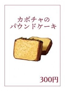 写真 2023-11-12 9 15 11 (1)