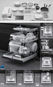 JGCT1E155_0005_page-0001