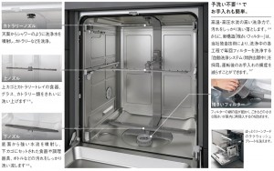 JGCT1E155_0007_page-0001