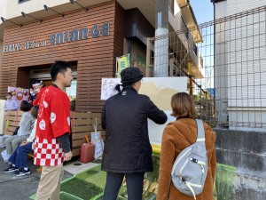 写真 2024-01-06 14 43 25