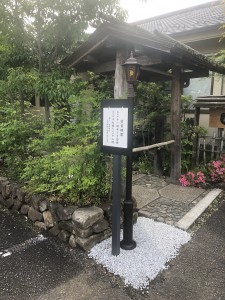 エンラージ “匠の会” 開催❢