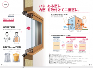 スクリーンショット (47)