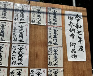 写真 2025-07-20 14 44 08