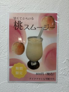 写真 2025-07-31 13 49 31