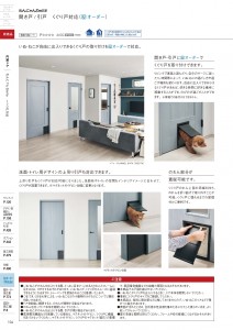 KFCT1A540_0112_page-0001