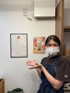 写真 2025-07-31 13 50 20