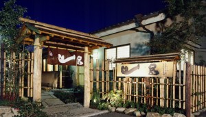 エンラージ「匠の会」開催❢