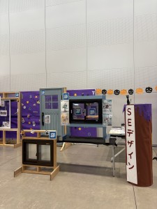 たま未来メッセ 八王子市民リフォーム祭 (20)