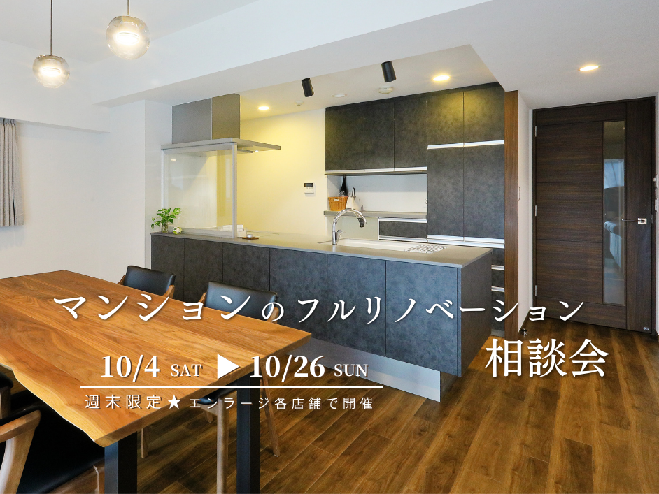 ◆ 八王子店　中央線・西八王子駅 北口より徒歩5分