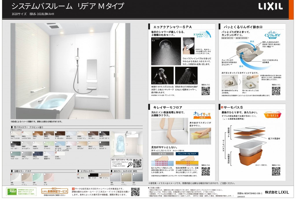 ＰＢ_ボックスオール様邸【5／13ご来館】