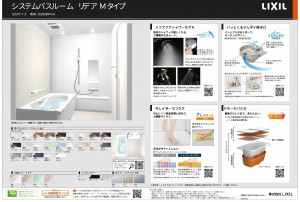 浴室を1418から1618にサイズアップ❢