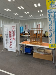 大地震に備えて耐震改修(補強)工事を！