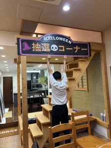 写真 2025-09-11 18 13 38