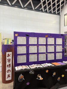 たま未来メッセ 八王子市民リフォーム祭 (24)