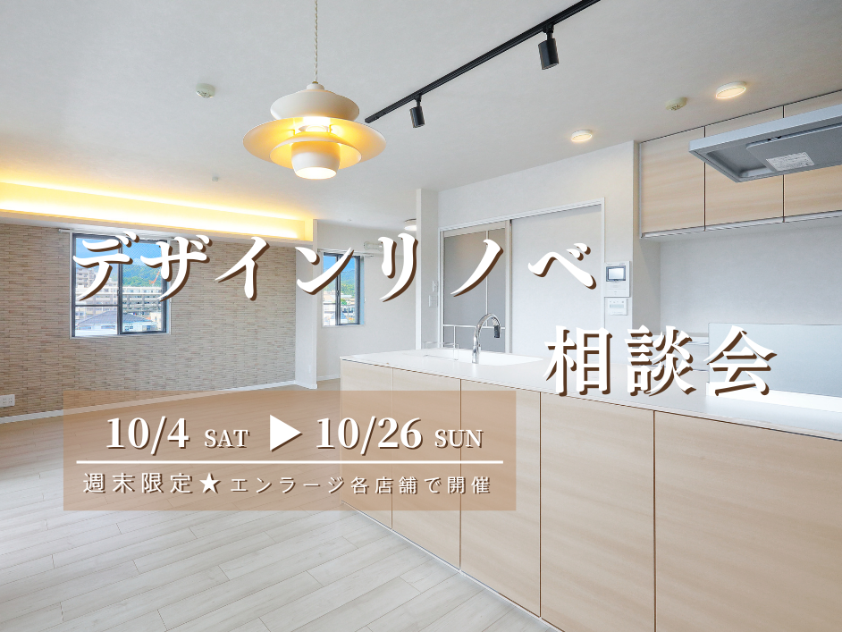 ◆ 八王子店　中央線・西八王子駅 北口より徒歩5分