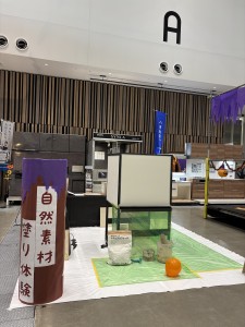 たま未来メッセ 八王子市民リフォーム祭 (25)